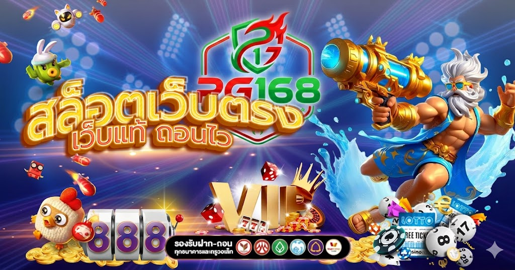สมัครสมาชิก PG168 ง่าย ๆ ไม่กี่ขั้นตอน พร้อมเริ่มเล่นสล็อตออนไลน์ได้ทันที 